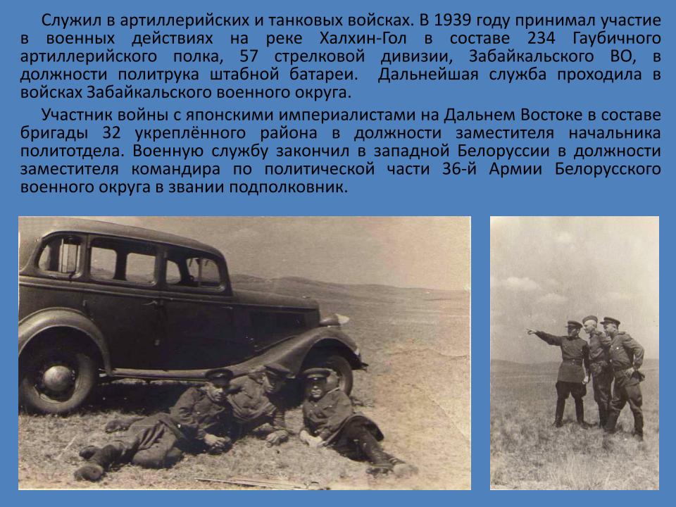 Бессмертный полк